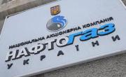 Naftogaz increases the number of gas wells: achievements in production in 2024
